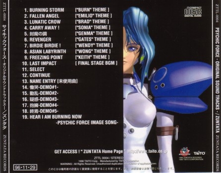 Psychic Force Original Sound Tracks (1996) MP3 - Download Psychic